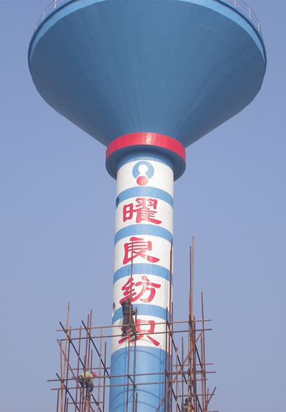煙囪新建、煙囪安裝